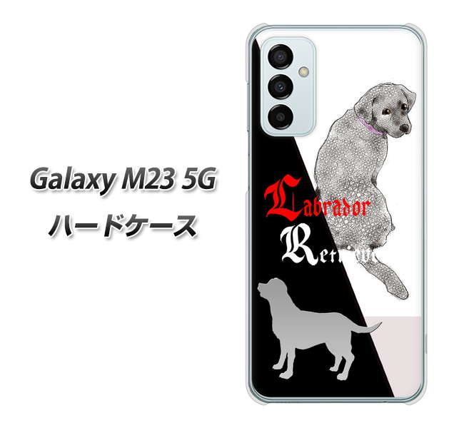 Galaxy M23 5G YD822 ラブラドールレトリバー03 ハードケース 背面印刷