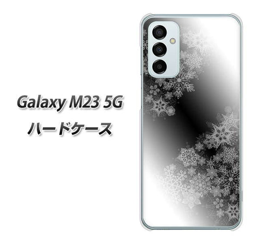 Galaxy M23 5G YJ340 モノトーン 雪の結晶 ハードケース 背面印刷