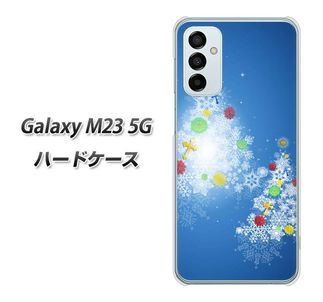 Galaxy M23 5G YJ347 クリスマスツリー ハードケース 背面印刷