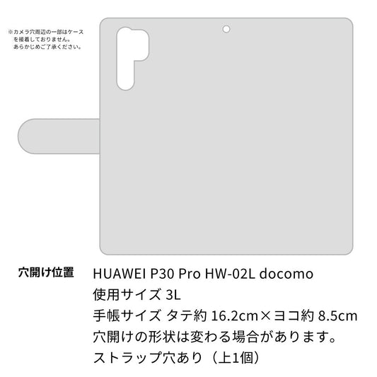 HUAWEI P30 Pro HW-02L docomo 1177 紫色の夜 薄型スリム プリント手帳型ケース