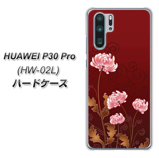 HUAWEI P30 Pro HW-02L docomo 375 優美な菊 ハードケース 背面印刷