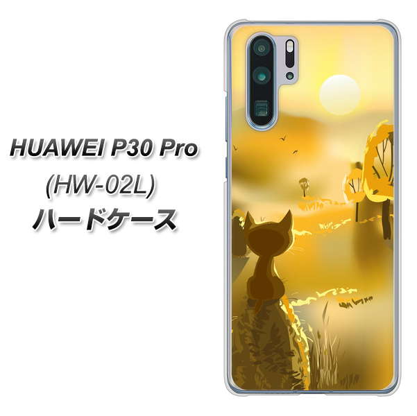 HUAWEI P30 Pro HW-02L docomo 400 たそがれの猫 ハードケース 背面印刷