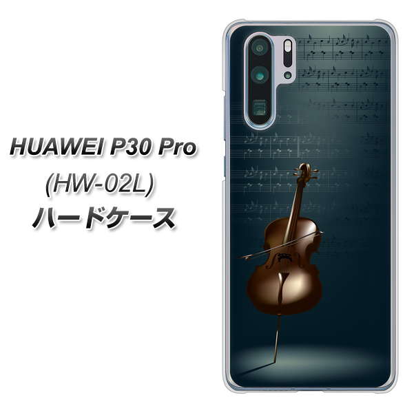 HUAWEI P30 Pro HW-02L docomo 441 楽譜 ハードケース 背面印刷
