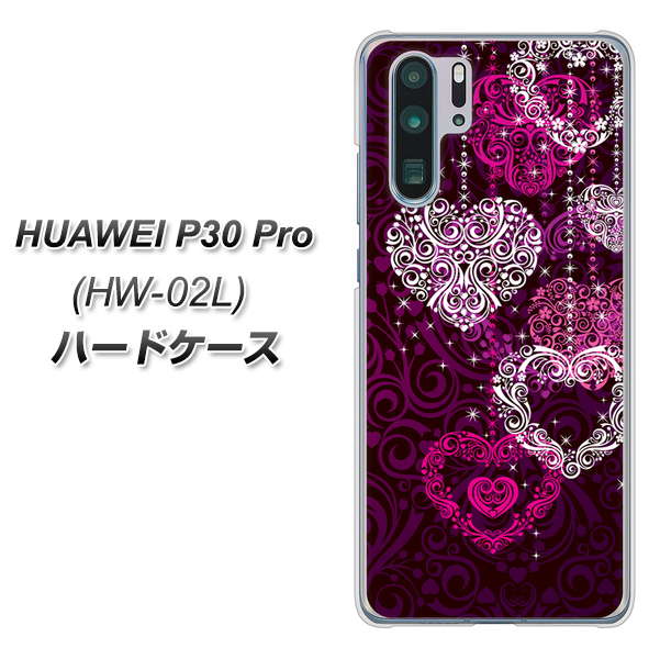 HUAWEI P30 Pro HW-02L docomo 468 ハートのシャンデリア ハードケース 背面印刷