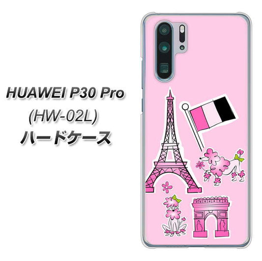 HUAWEI P30 Pro HW-02L docomo 578 ピンクのフランス ハードケース 背面印刷