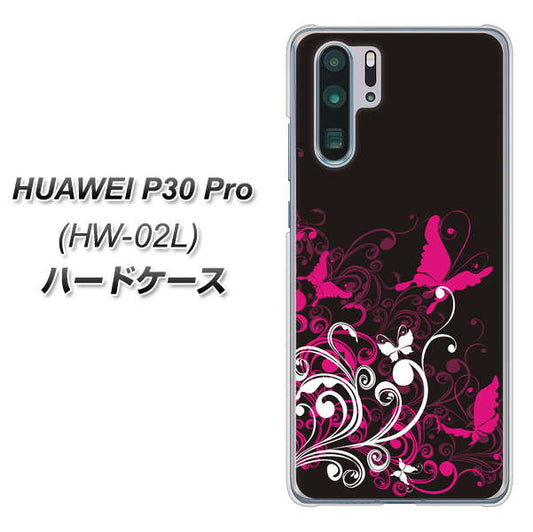 HUAWEI P30 Pro HW-02L docomo 585 闇に舞う蝶 ハードケース 背面印刷