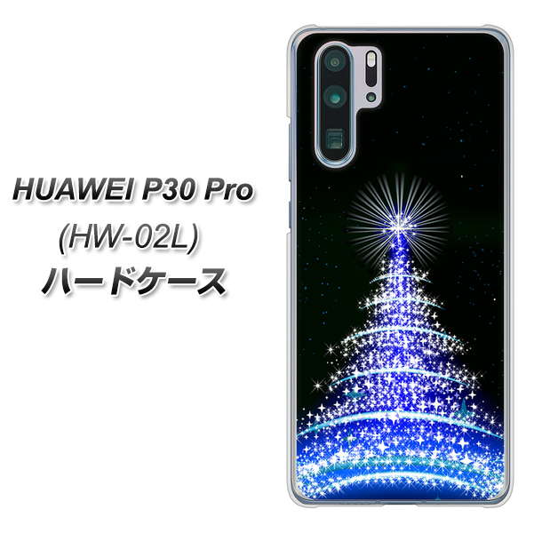 HUAWEI P30 Pro HW-02L docomo 589 ブルーライトツリー ハードケース 背面印刷