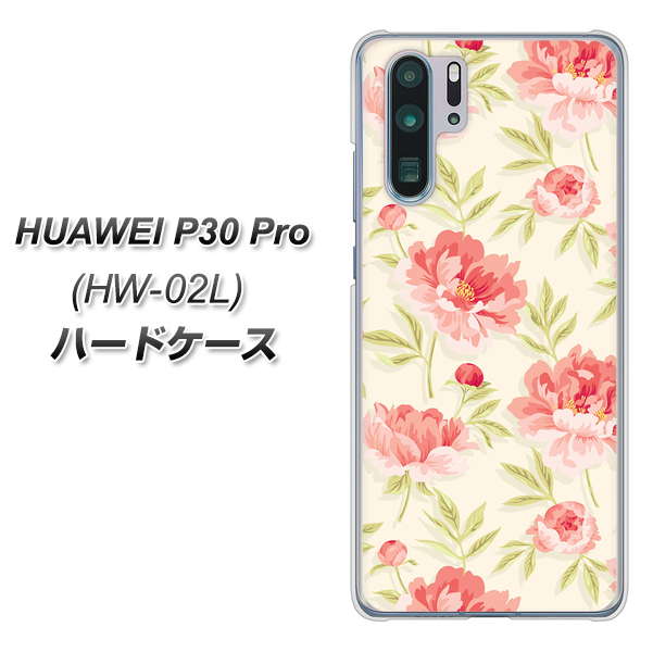 HUAWEI P30 Pro HW-02L docomo 594 北欧の小花 ハードケース 背面印刷
