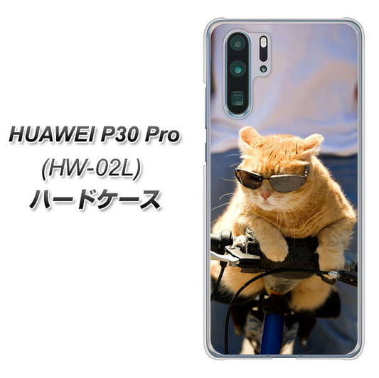 HUAWEI P30 Pro HW-02L docomo 595 にゃんとサイクル ハードケース 背面印刷