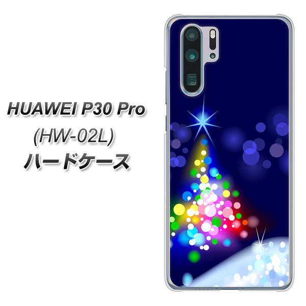 HUAWEI P30 Pro HW-02L docomo 720 白銀のクリスマスツリー ハードケース 背面印刷