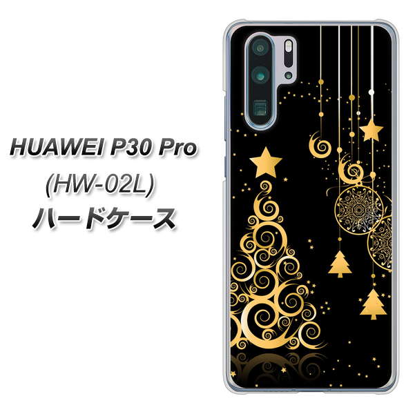 HUAWEI P30 Pro HW-02L docomo 721 その他のカラークリスマスツリー ハードケース 背面印刷