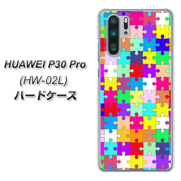 HUAWEI P30 Pro HW-02L docomo 727 カラフルパズル ハードケース 背面印刷