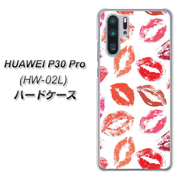 HUAWEI P30 Pro HW-02L docomo 734 キスkissキス ハードケース 背面印刷