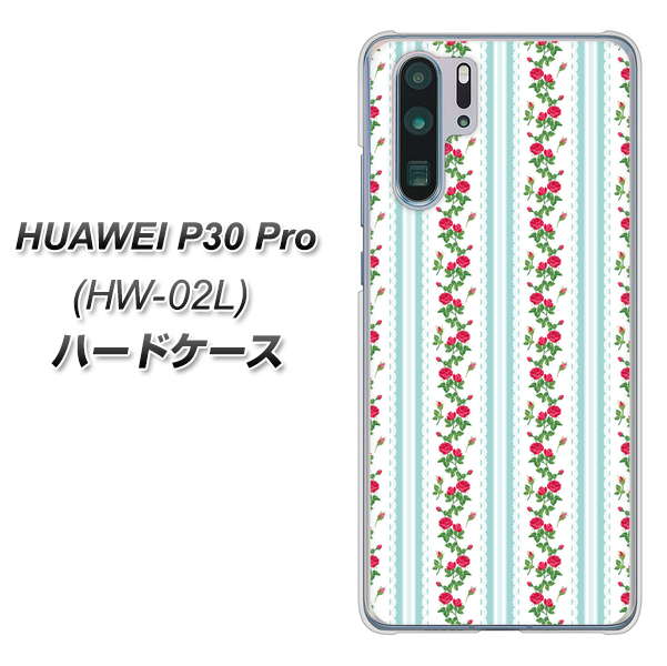 HUAWEI P30 Pro HW-02L docomo 744 イングリッシュガーデン（ブルー） ハードケース 背面印刷