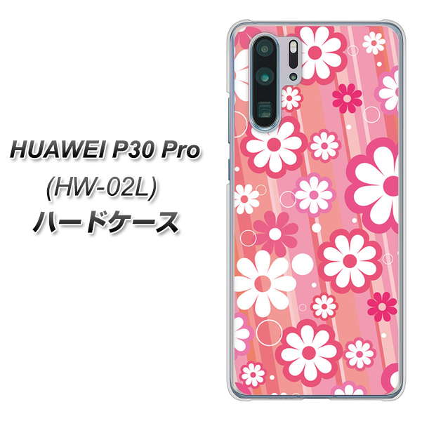 HUAWEI P30 Pro HW-02L docomo 751 マーガレット（ピンク系） ハードケース 背面印刷