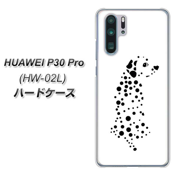HUAWEI P30 Pro HW-02L docomo 1038 振り向くダルメシアン（WH） ハードケース 背面印刷