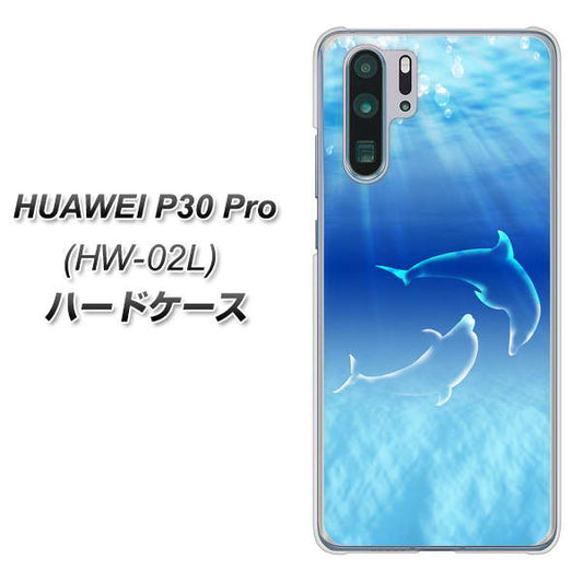 HUAWEI P30 Pro HW-02L docomo 1048 海の守り神イルカ ハードケース 背面印刷