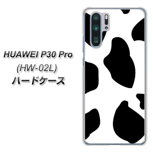 HUAWEI P30 Pro HW-02L docomo 1069 ダルメシアンBig ハードケース 背面印刷