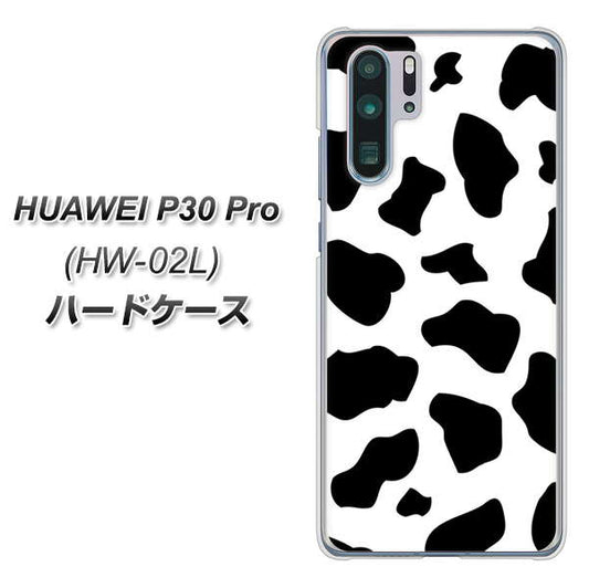 HUAWEI P30 Pro HW-02L docomo 1070 ダルメシアン（WH） ハードケース 背面印刷