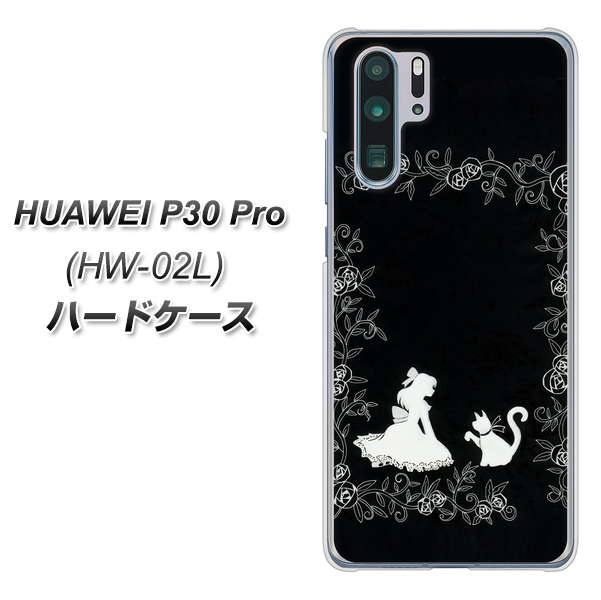 HUAWEI P30 Pro HW-02L docomo 1097 お姫様とネコ（モノトーン） ハードケース 背面印刷