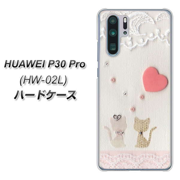 HUAWEI P30 Pro HW-02L docomo 1104 クラフト写真ネコ（ハートM） ハードケース 背面印刷