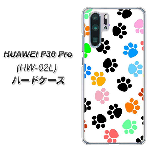 HUAWEI P30 Pro HW-02L docomo 1108 あしあとカラフル ハードケース 背面印刷
