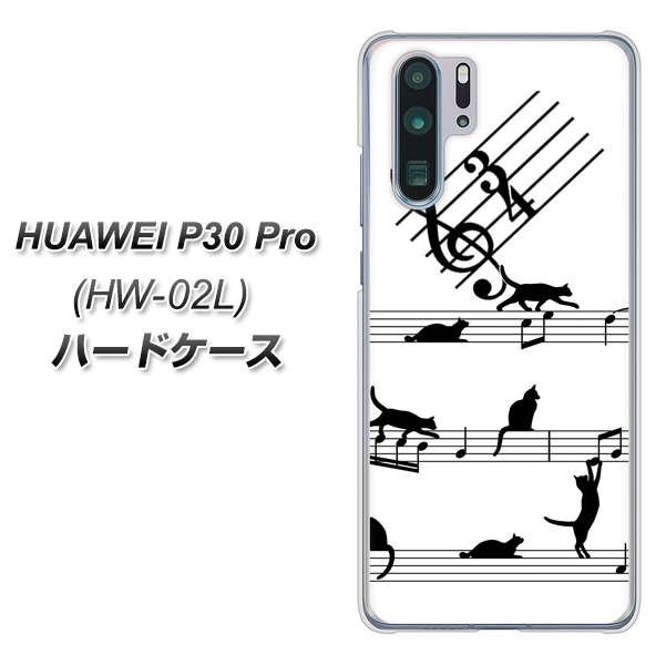 HUAWEI P30 Pro HW-02L docomo 1112 音符とじゃれるネコ2 ハードケース 背面印刷
