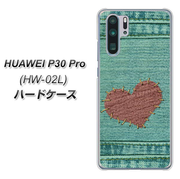 HUAWEI P30 Pro HW-02L docomo 1142 デニムとハート ハードケース 背面印刷