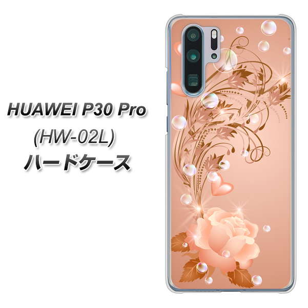 HUAWEI P30 Pro HW-02L docomo 1178 ラブリーローズ ハードケース 背面印刷
