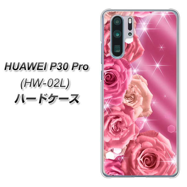 HUAWEI P30 Pro HW-02L docomo 1182 ピンクの薔薇に誘われて ハードケース 背面印刷