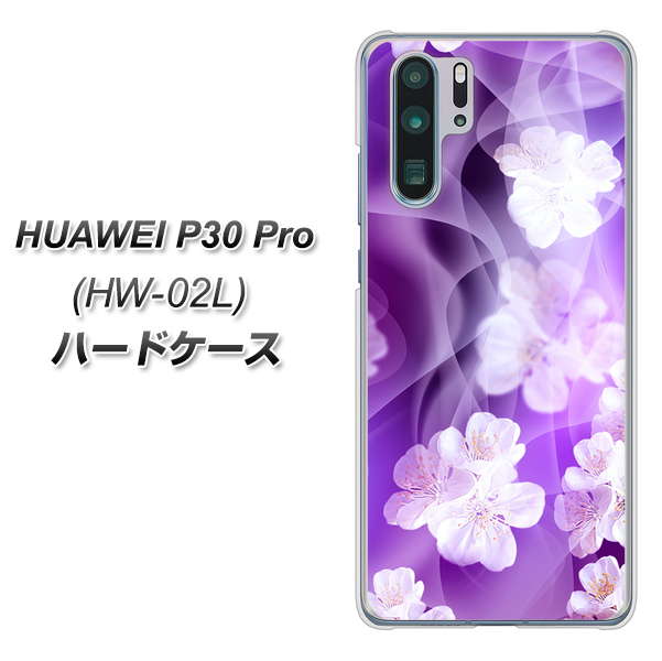 HUAWEI P30 Pro HW-02L docomo 1211 桜とパープルの風 ハードケース 背面印刷