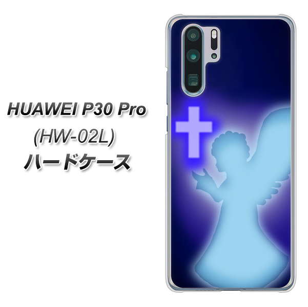 HUAWEI P30 Pro HW-02L docomo 1249 祈りを捧げる天使 ハードケース 背面印刷