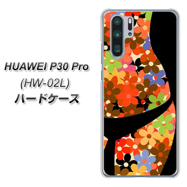 HUAWEI P30 Pro HW-02L docomo 1258 フラワーボディ ハードケース 背面印刷