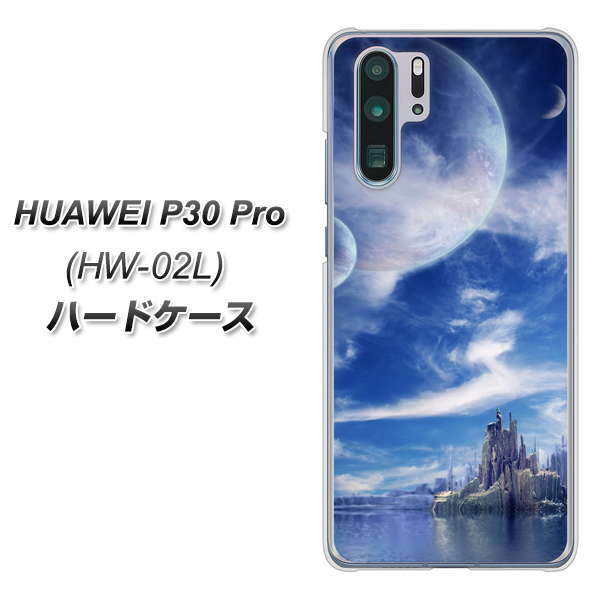 HUAWEI P30 Pro HW-02L docomo 1270 広がる宇宙 ハードケース 背面印刷