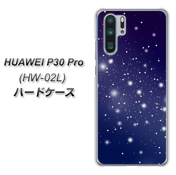 HUAWEI P30 Pro HW-02L docomo 1271 天空の川 ハードケース 背面印刷