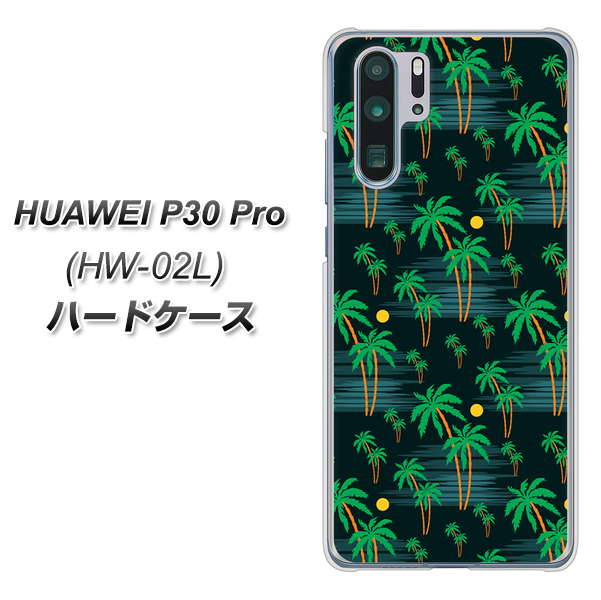 HUAWEI P30 Pro HW-02L docomo 1315 月夜とヤシ ハードケース 背面印刷