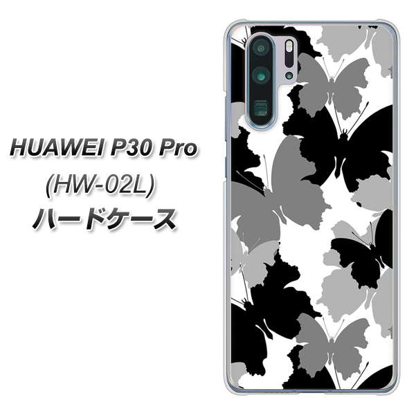 HUAWEI P30 Pro HW-02L docomo 1336 夜の蝶 ハードケース 背面印刷