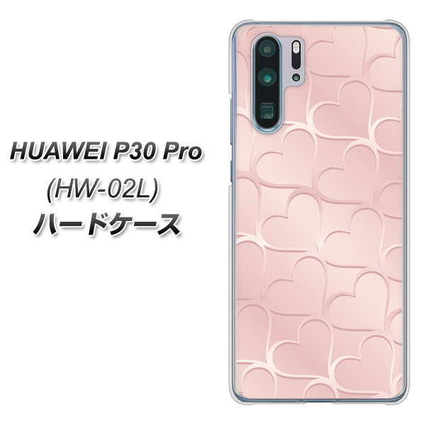 HUAWEI P30 Pro HW-02L docomo 1340 かくれハート（ローズピンク） ハードケース 背面印刷