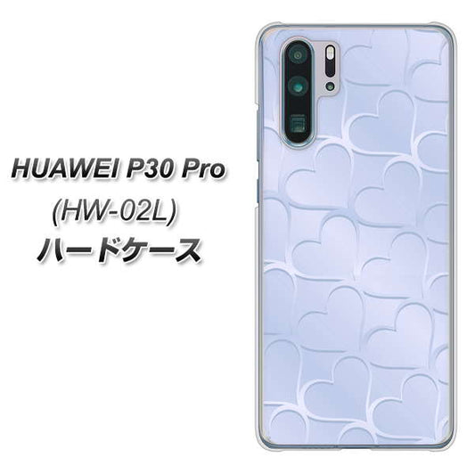 HUAWEI P30 Pro HW-02L docomo 1341 かくれハート（ライトブルー） ハードケース 背面印刷