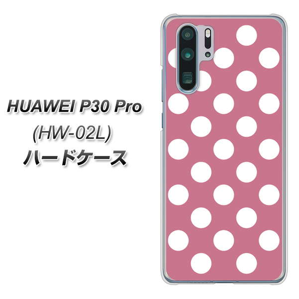 HUAWEI P30 Pro HW-02L docomo 1355 シンプルビッグ白薄ピンク ハードケース 背面印刷