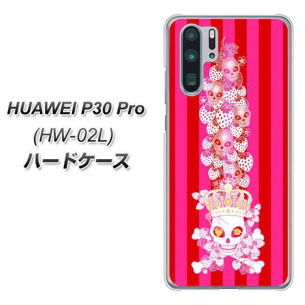 HUAWEI P30 Pro HW-02L docomo AG803 苺骸骨王冠蔦（ピンク） ハードケース 背面印刷