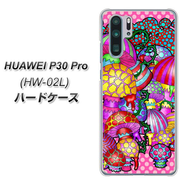 HUAWEI P30 Pro HW-02L docomo AG806 きのこ（ピンク） ハードケース 背面印刷