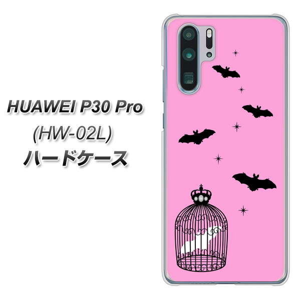 HUAWEI P30 Pro HW-02L docomo AG808 こうもりの王冠鳥かご（ピンク×黒） ハードケース 背面印刷