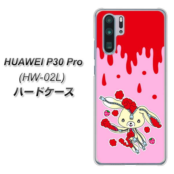 HUAWEI P30 Pro HW-02L docomo AG813 ジッパーうさぎのジッピョン（ピンク×赤） ハードケース 背面印刷
