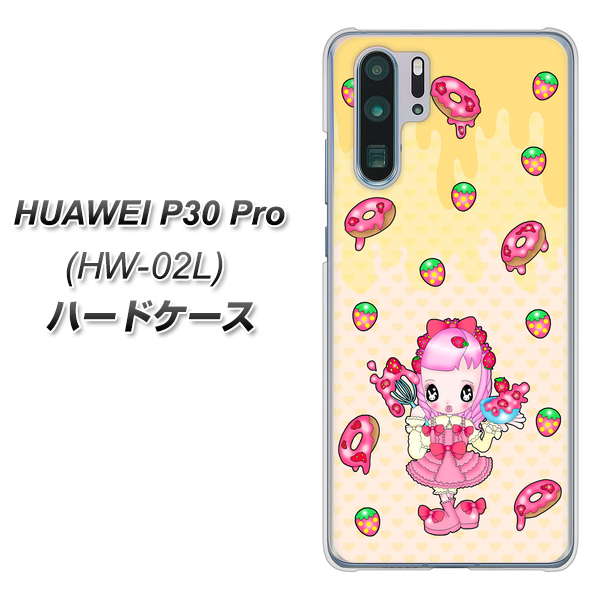 HUAWEI P30 Pro HW-02L docomo AG815 ストロベリードーナツ（水玉黄） ハードケース 背面印刷