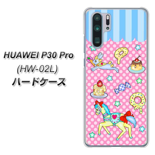 HUAWEI P30 Pro HW-02L docomo AG827 メリーゴーランド（ピンク） ハードケース 背面印刷