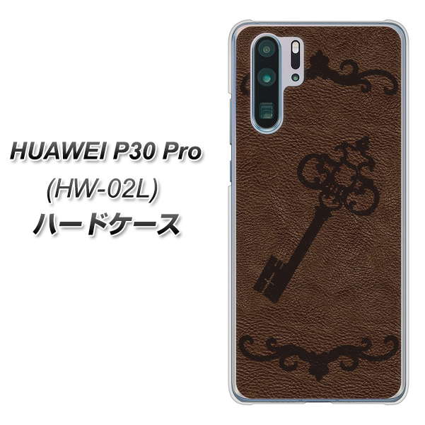 HUAWEI P30 Pro HW-02L docomo EK824 レザー風アンティークキー ハードケース 背面印刷