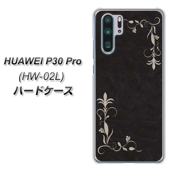 HUAWEI P30 Pro HW-02L docomo EK825 レザー風グラスフレーム ハードケース 背面印刷