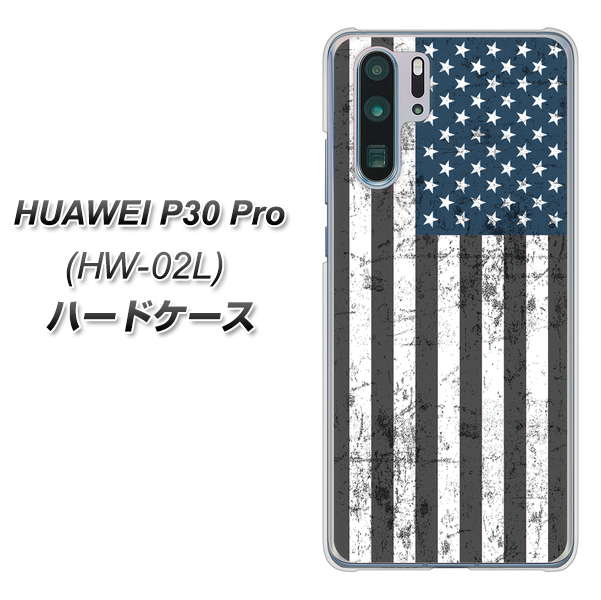 HUAWEI P30 Pro HW-02L docomo EK864 アメリカンフラッグビンテージ ハードケース 背面印刷