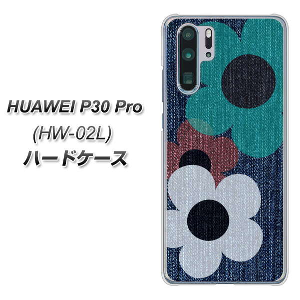 HUAWEI P30 Pro HW-02L docomo EK869 ルーズフラワーinデニム風 ハードケース 背面印刷